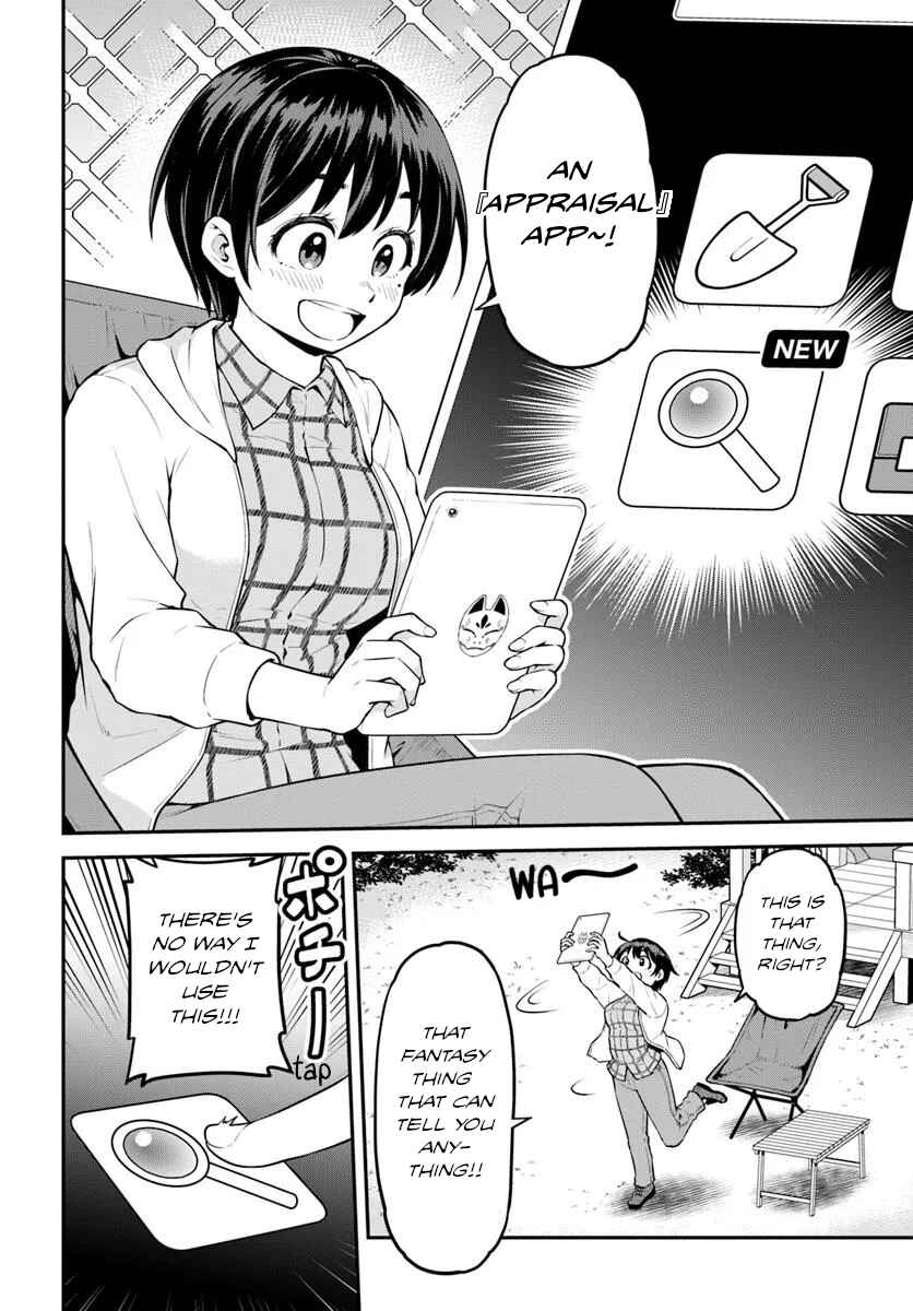 Page 13 Chapter 7 Yama, Kaimashita ~Isekai Gurashi mo Warukunai~