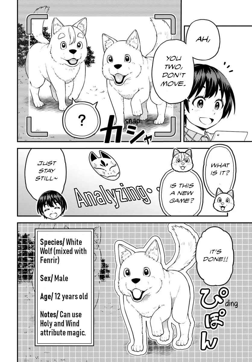 Page 15 Chapter 7 Yama, Kaimashita ~Isekai Gurashi mo Warukunai~