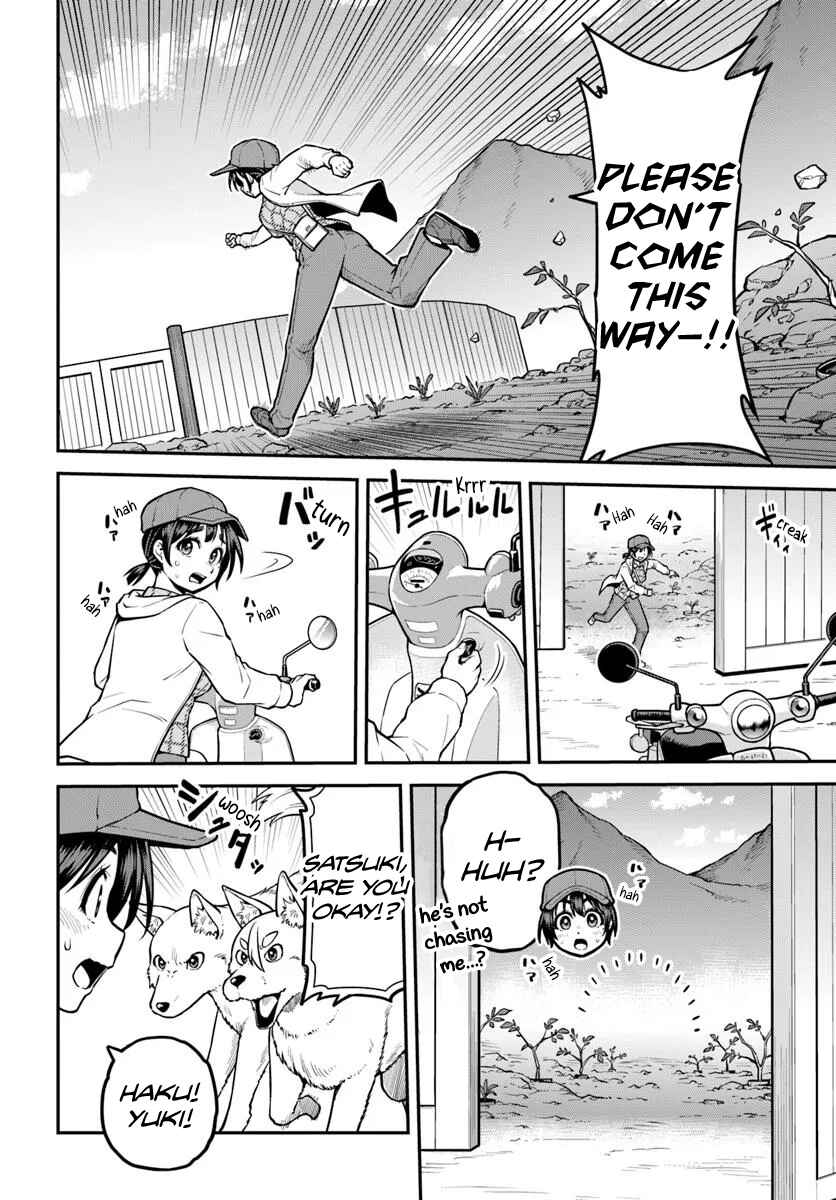 Page 5 Chapter 14 Yama, Kaimashita ~Isekai Gurashi mo Warukunai~