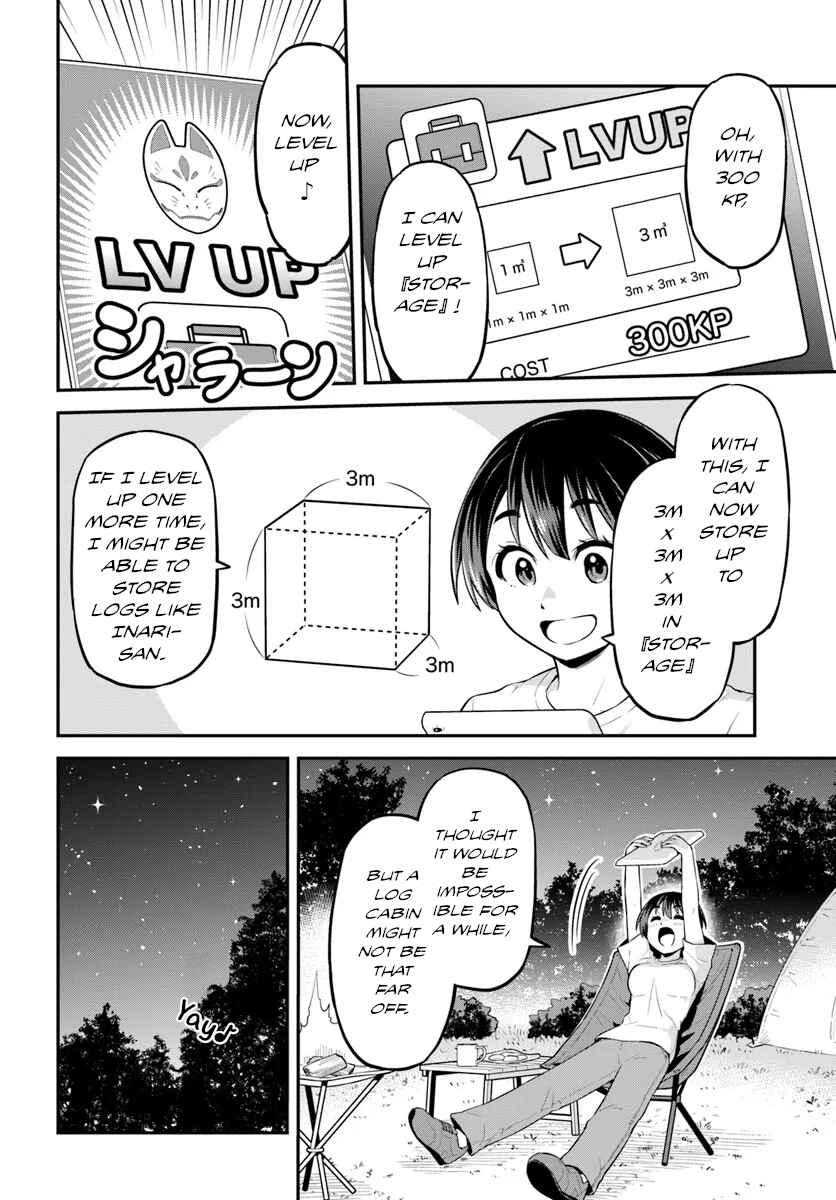 Page 15 Chapter 3 Yama, Kaimashita ~Isekai Gurashi mo Warukunai~