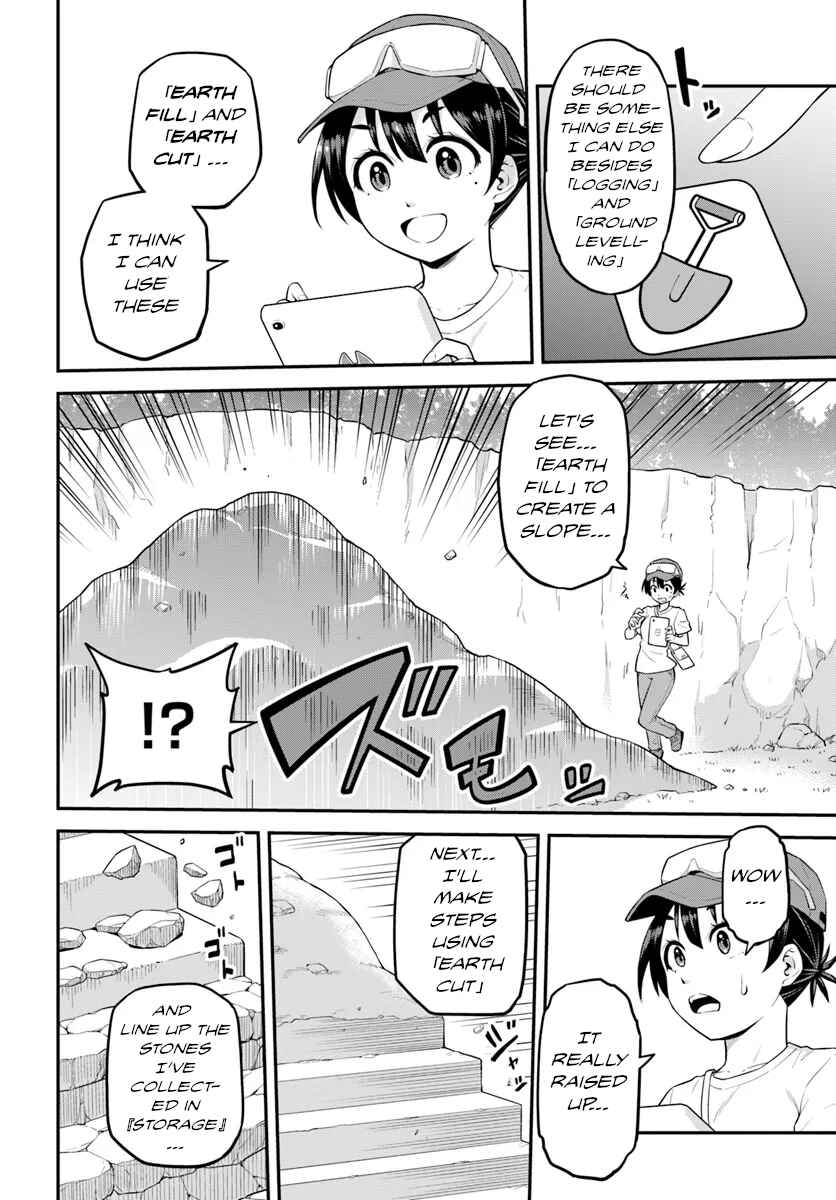 Page 17 Chapter 3 Yama, Kaimashita ~Isekai Gurashi mo Warukunai~