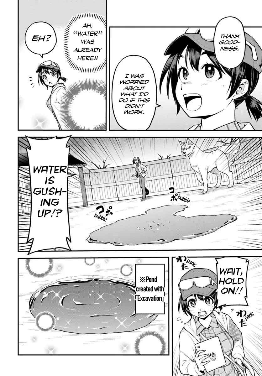 Page 11 Chapter 13 Yama, Kaimashita ~Isekai Gurashi mo Warukunai~