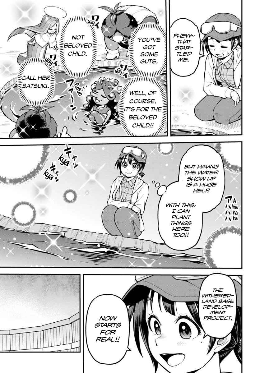 Page 12 Chapter 13 Yama, Kaimashita ~Isekai Gurashi mo Warukunai~