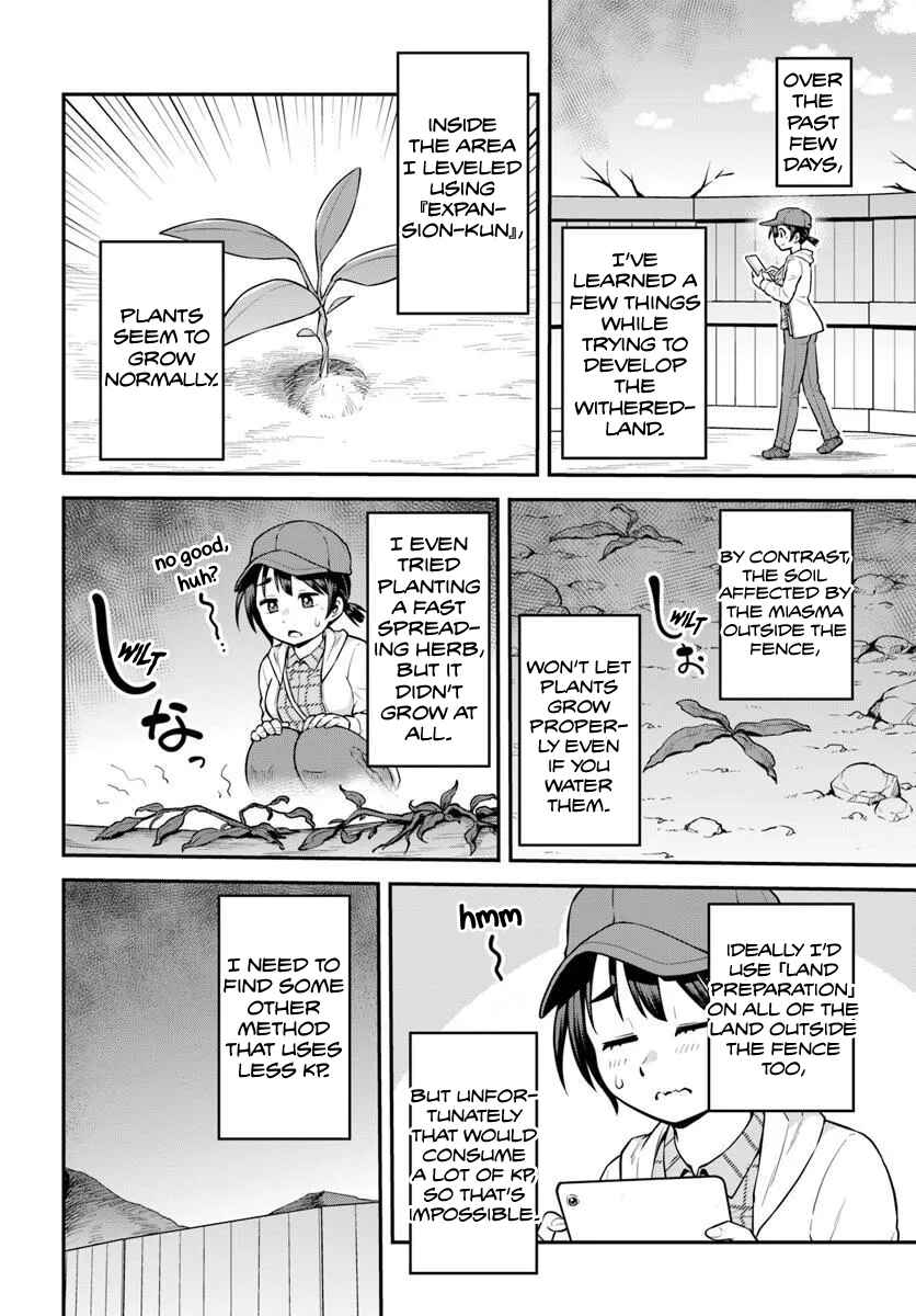 Page 13 Chapter 13 Yama, Kaimashita ~Isekai Gurashi mo Warukunai~