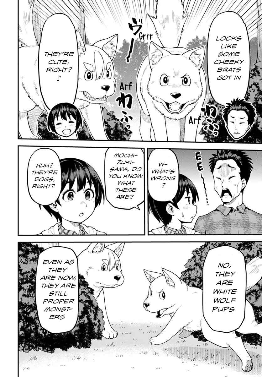 Page 15 Chapter 5 Yama, Kaimashita ~Isekai Gurashi mo Warukunai~