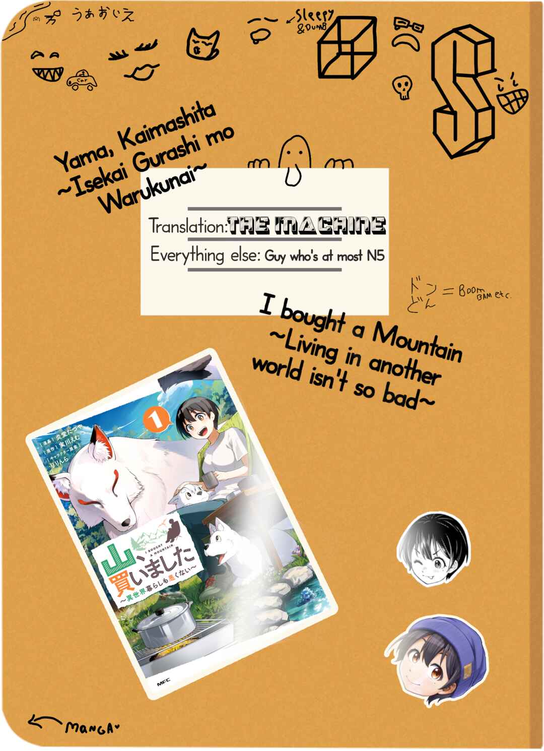 Page 1 Chapter 2 Yama, Kaimashita ~Isekai Gurashi mo Warukunai~