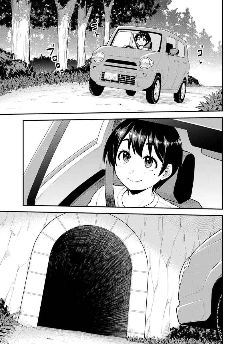 Page 6 Chapter 2 Yama, Kaimashita ~Isekai Gurashi mo Warukunai~