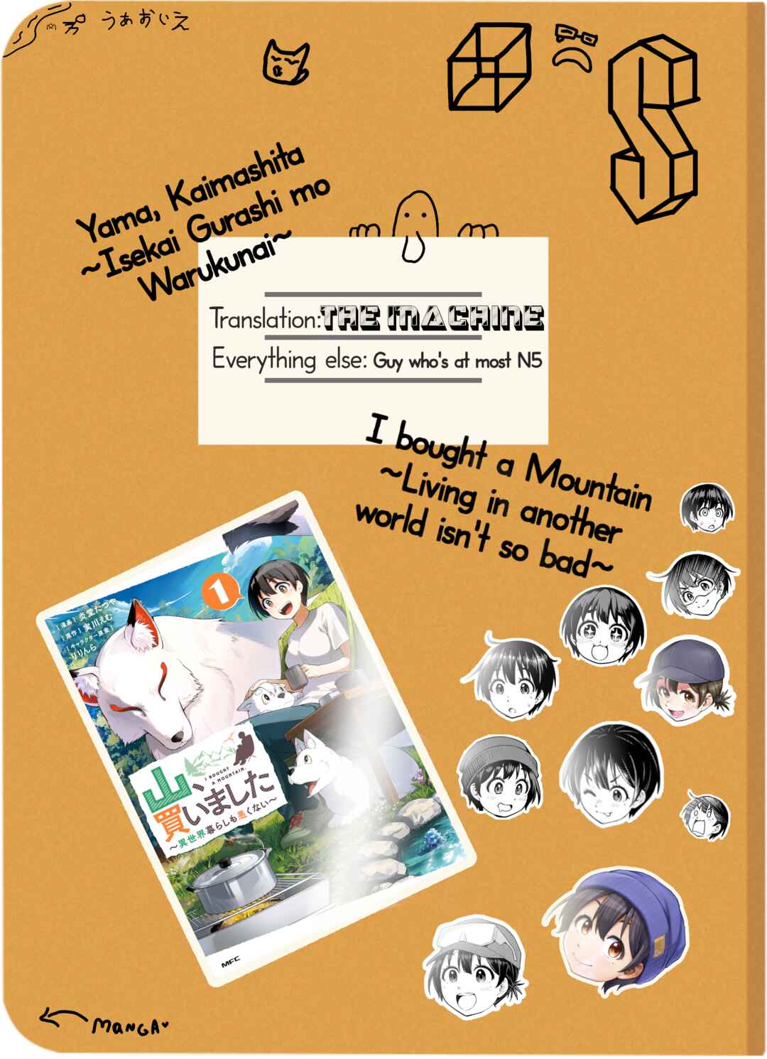 Page 1 Chapter 10 Yama, Kaimashita ~Isekai Gurashi mo Warukunai~