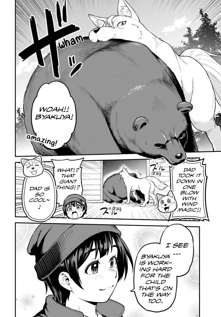 Page 3 Chapter 10 Yama, Kaimashita ~Isekai Gurashi mo Warukunai~