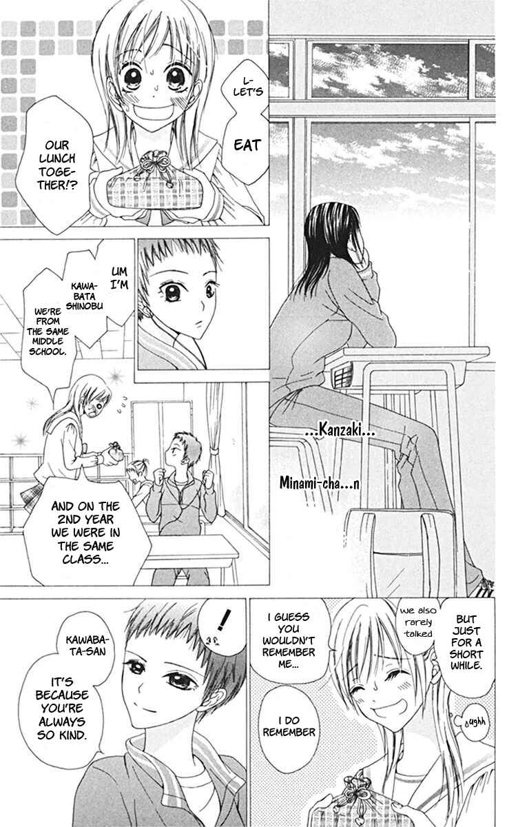 Page 11 Chapter 3 Kanojo no Namida ga Yuki da Toshitara