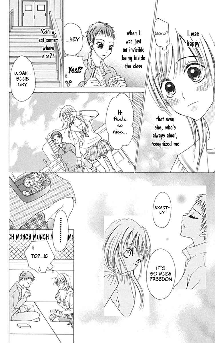Page 12 Chapter 3 Kanojo no Namida ga Yuki da Toshitara