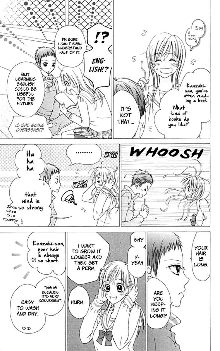 Page 13 Chapter 3 Kanojo no Namida ga Yuki da Toshitara