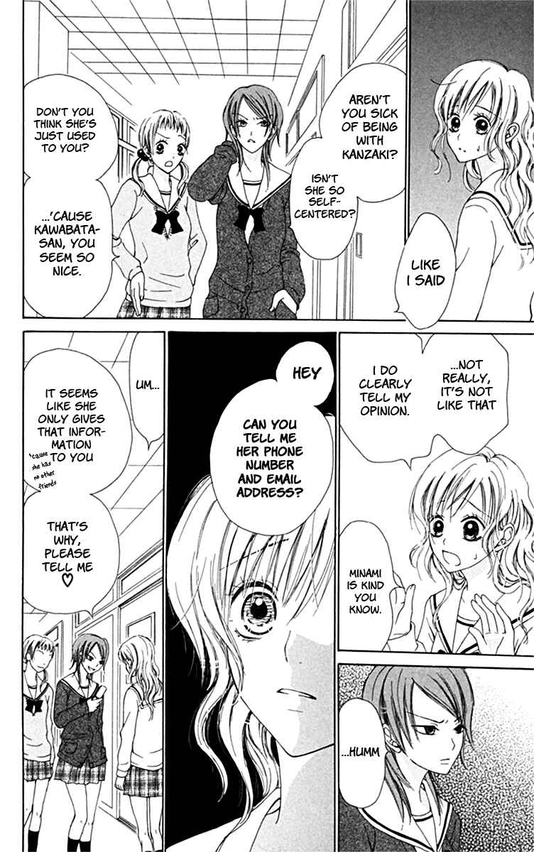 Page 16 Chapter 3 Kanojo no Namida ga Yuki da Toshitara