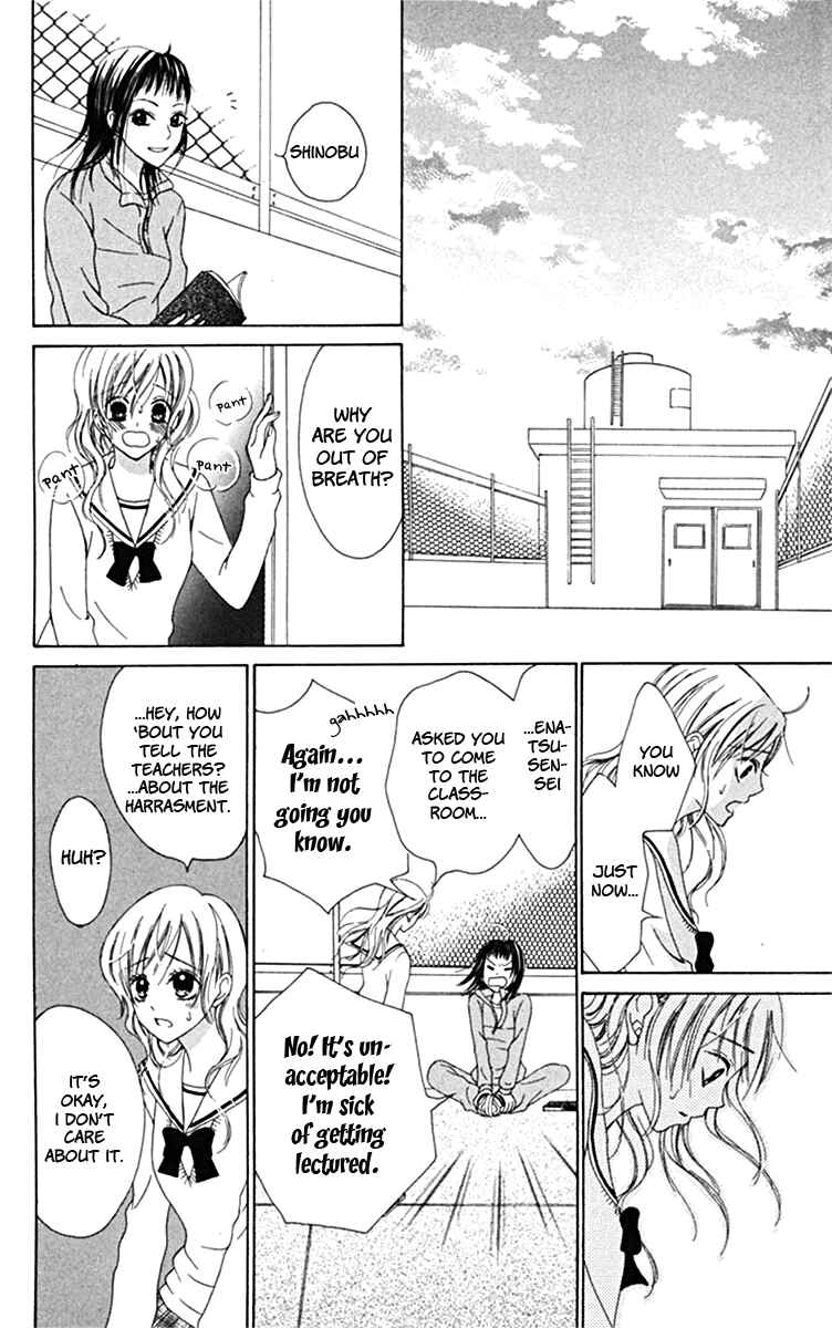 Page 18 Chapter 3 Kanojo no Namida ga Yuki da Toshitara