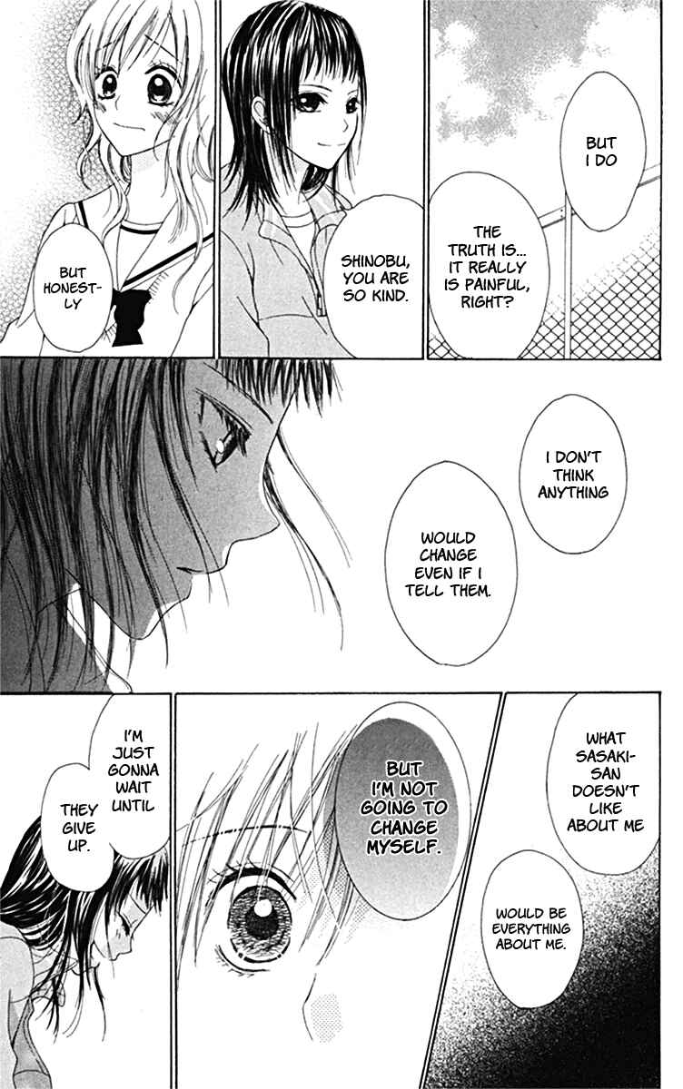 Page 19 Chapter 3 Kanojo no Namida ga Yuki da Toshitara