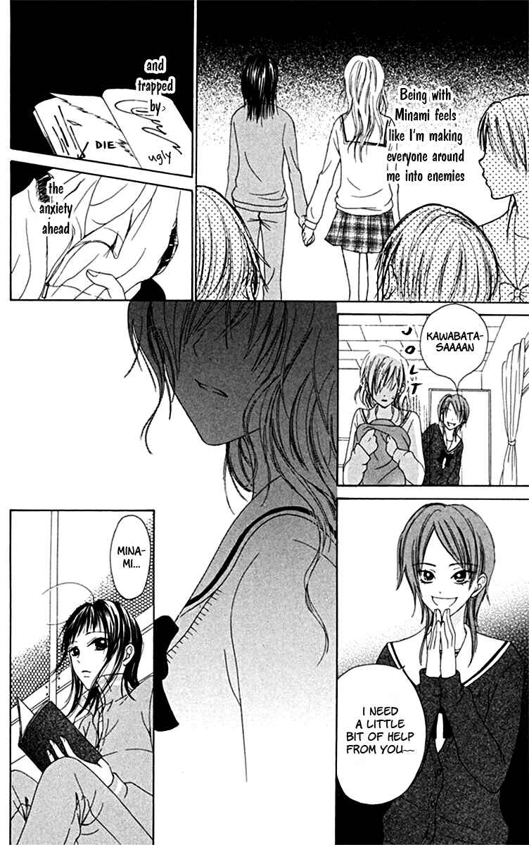 Page 26 Chapter 3 Kanojo no Namida ga Yuki da Toshitara