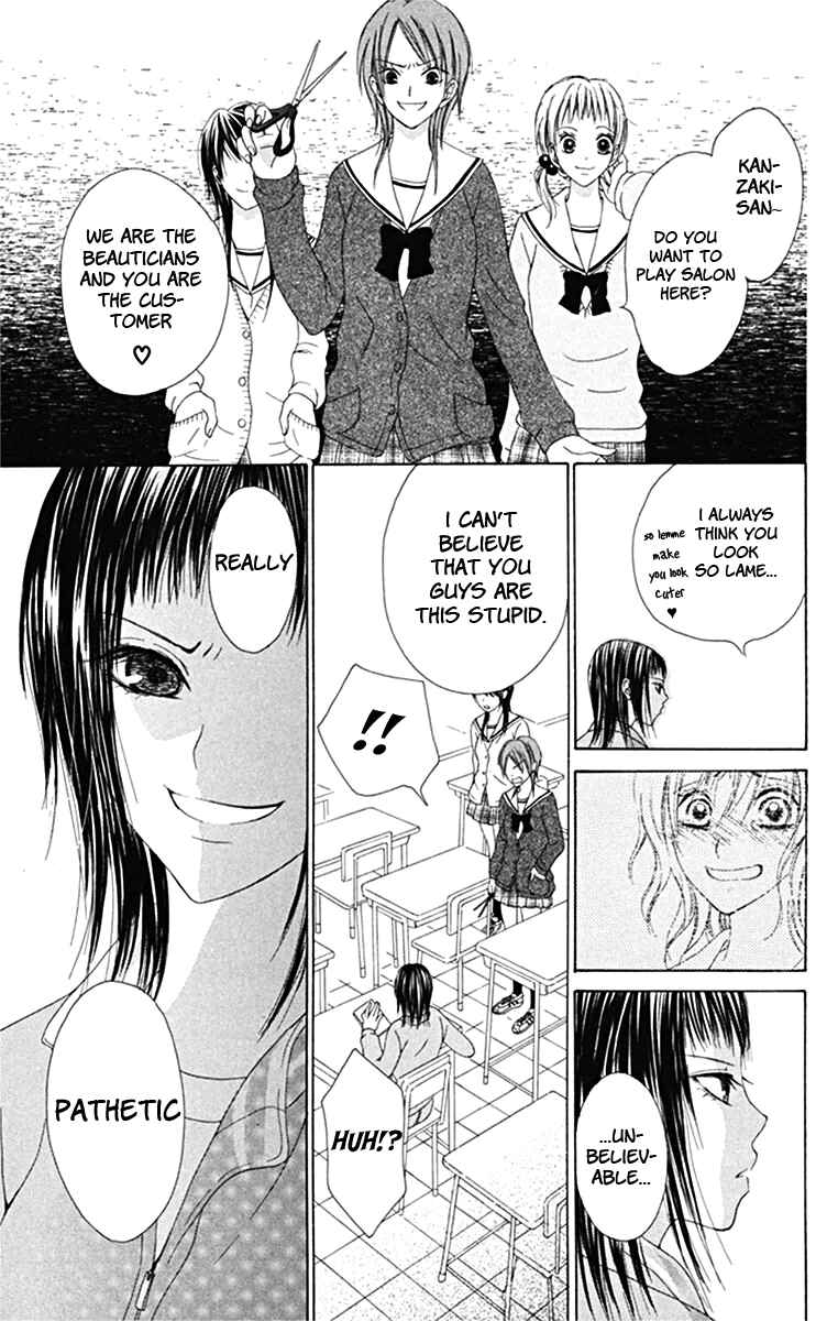 Page 29 Chapter 3 Kanojo no Namida ga Yuki da Toshitara