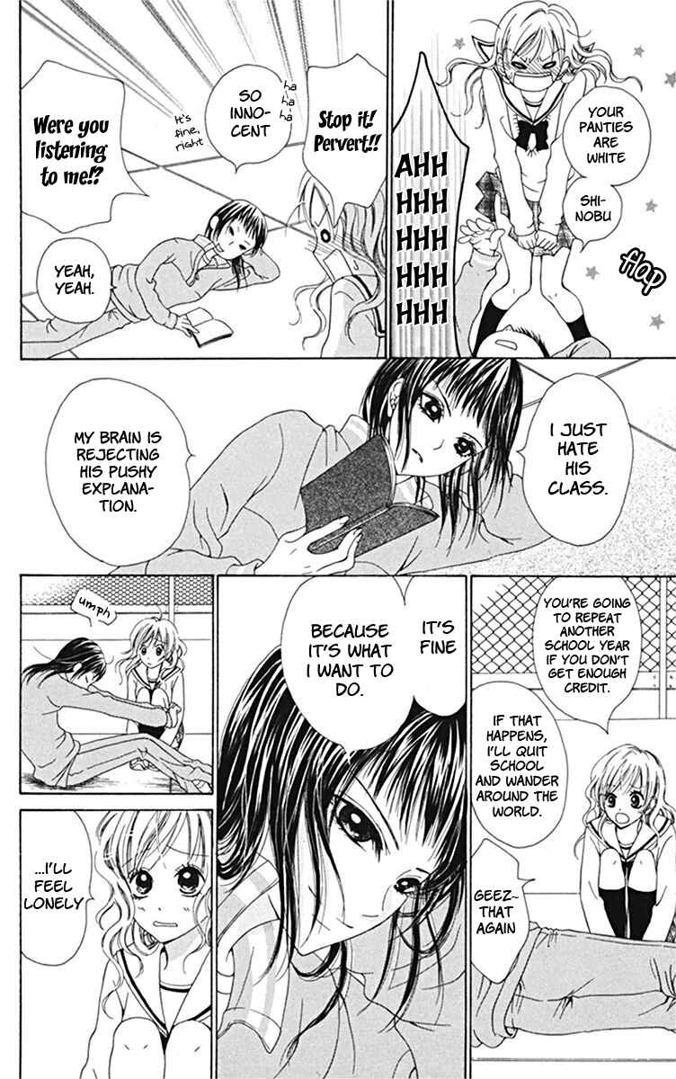 Page 4 Chapter 3 Kanojo no Namida ga Yuki da Toshitara