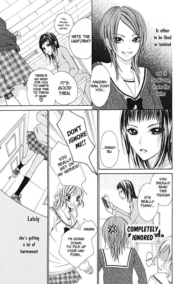 Page 9 Chapter 3 Kanojo no Namida ga Yuki da Toshitara