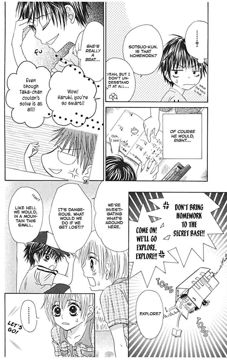 Page 12 Chapter 4 Kanojo no Namida ga Yuki da Toshitara