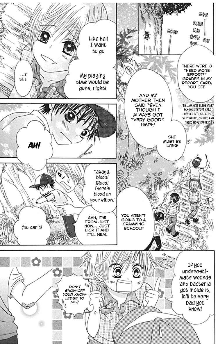Page 13 Chapter 4 Kanojo no Namida ga Yuki da Toshitara