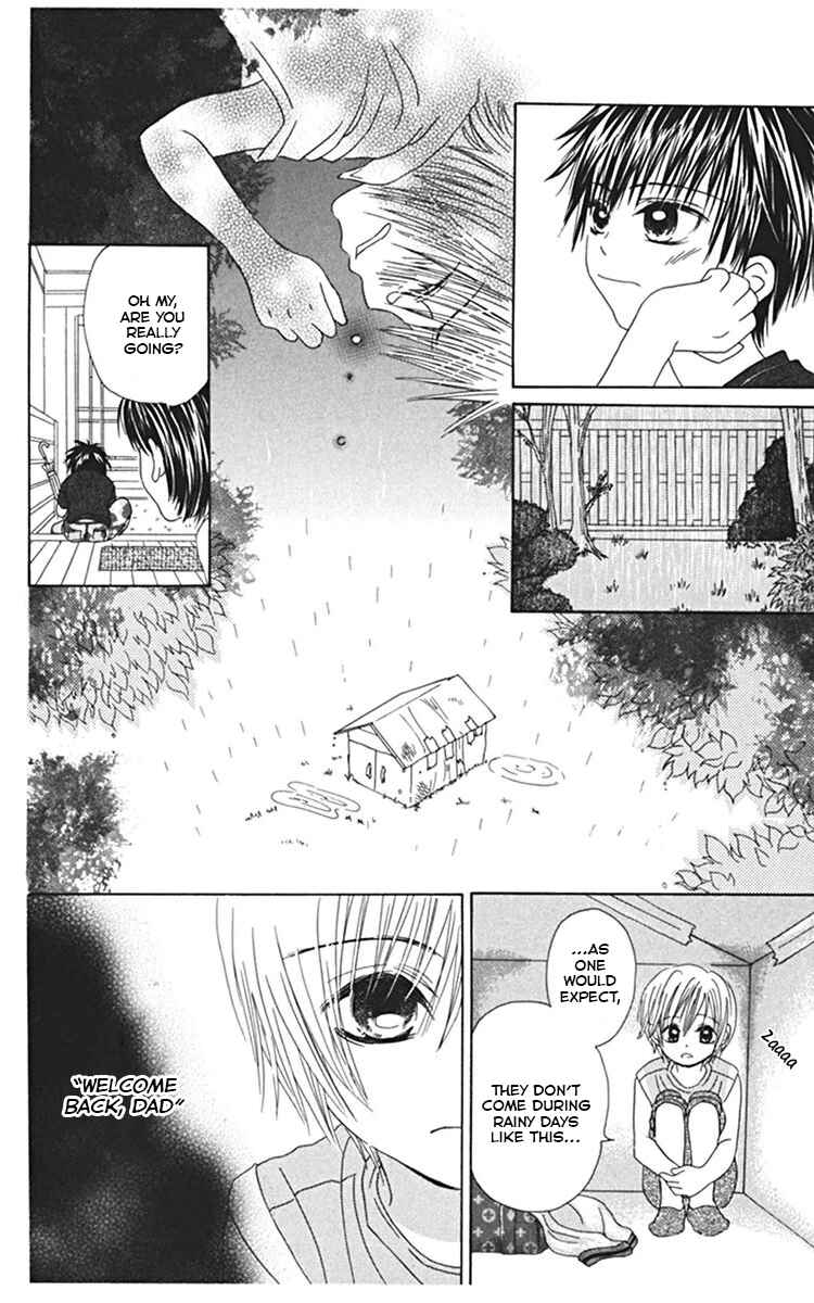 Page 22 Chapter 4 Kanojo no Namida ga Yuki da Toshitara