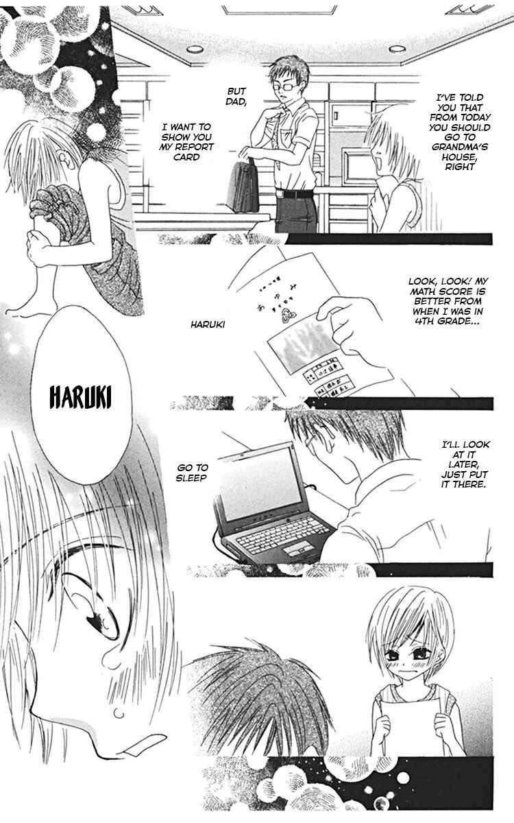 Page 23 Chapter 4 Kanojo no Namida ga Yuki da Toshitara