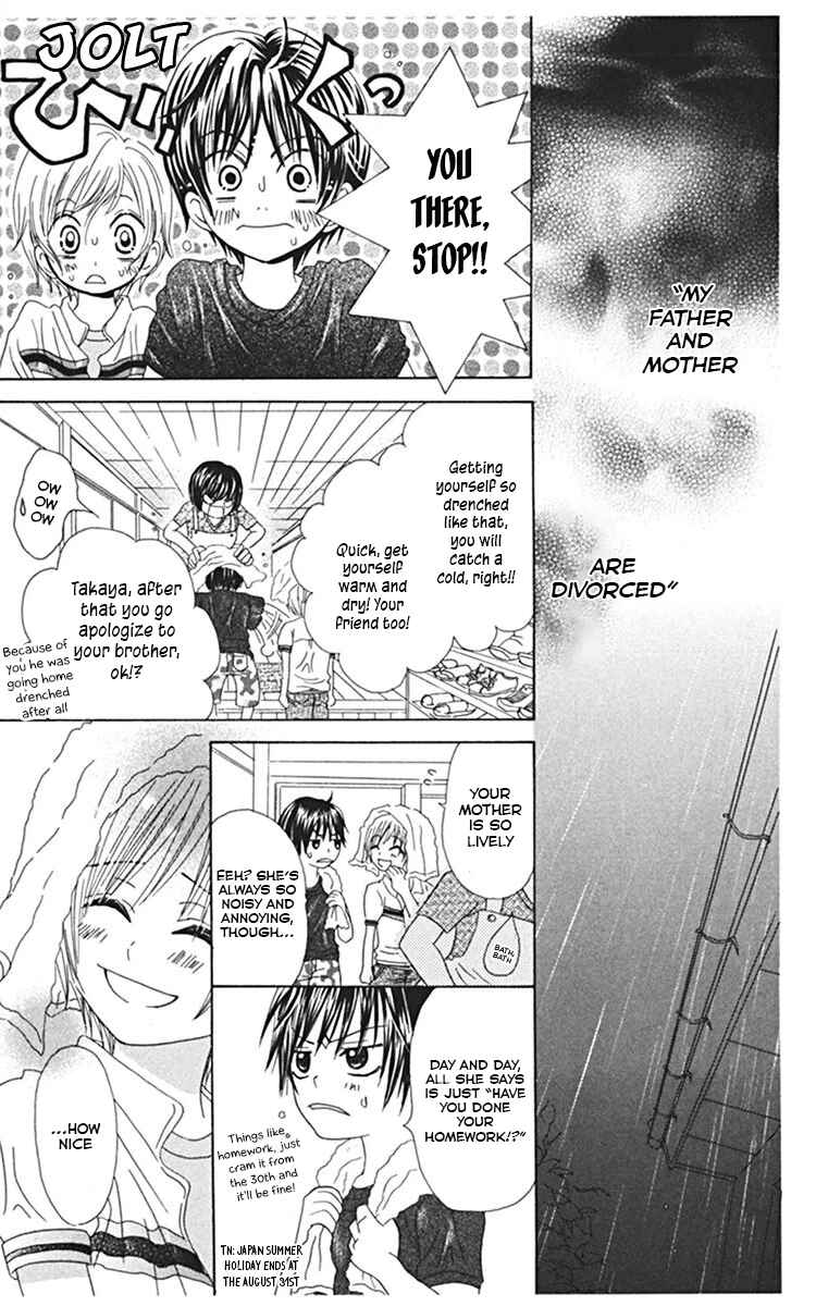 Page 27 Chapter 4 Kanojo no Namida ga Yuki da Toshitara