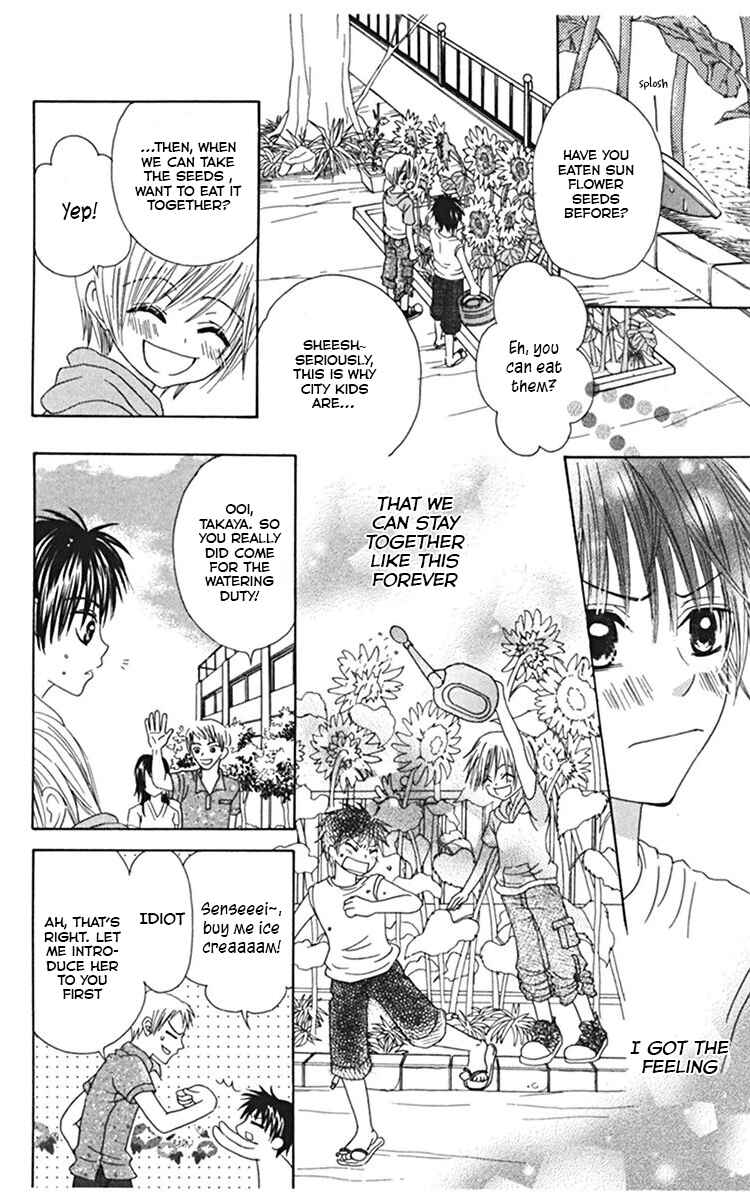 Page 30 Chapter 4 Kanojo no Namida ga Yuki da Toshitara