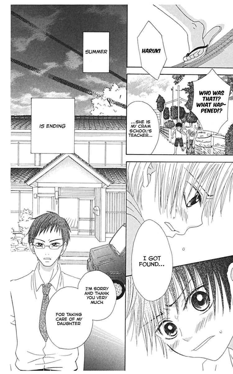 Page 32 Chapter 4 Kanojo no Namida ga Yuki da Toshitara