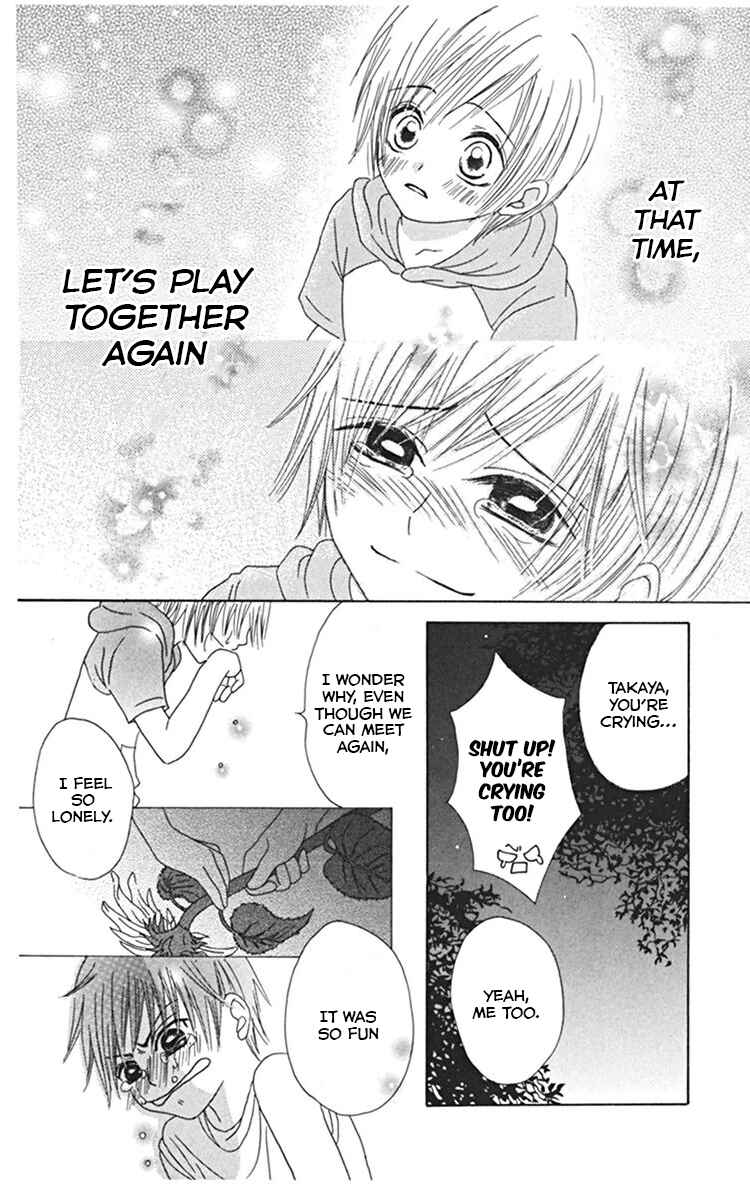 Page 42 Chapter 4 Kanojo no Namida ga Yuki da Toshitara
