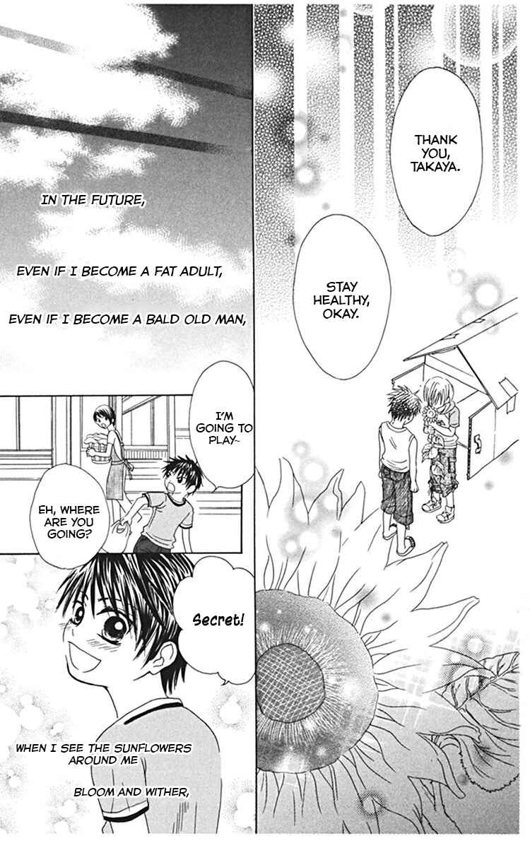 Page 43 Chapter 4 Kanojo no Namida ga Yuki da Toshitara
