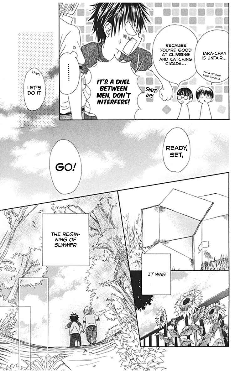 Page 7 Chapter 4 Kanojo no Namida ga Yuki da Toshitara