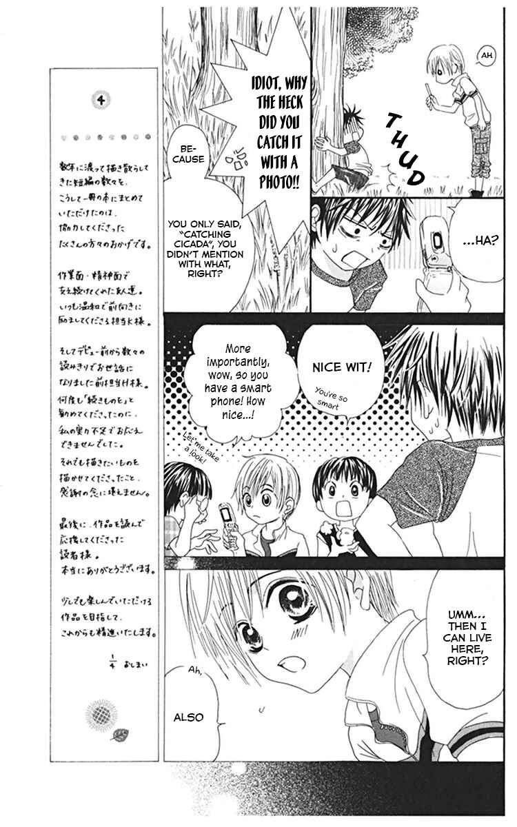 Page 9 Chapter 4 Kanojo no Namida ga Yuki da Toshitara