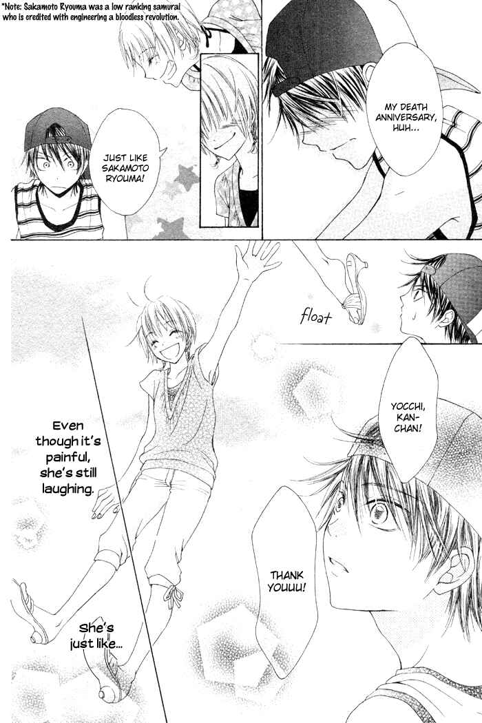 Page 16 Chapter 2 Kanojo no Namida ga Yuki da Toshitara