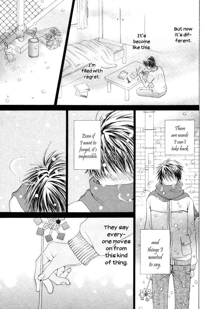 Page 23 Chapter 2 Kanojo no Namida ga Yuki da Toshitara