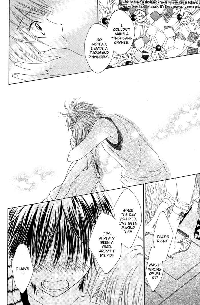 Page 33 Chapter 2 Kanojo no Namida ga Yuki da Toshitara