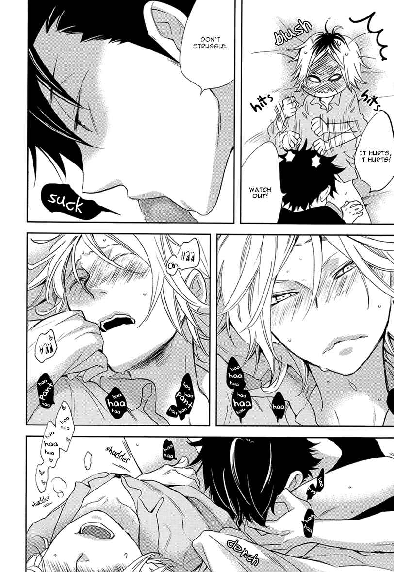 Page 13 Chapter Unknown_b4d4 Haikyu!! - Neko no Henji wa Yes Janai (Doujinshi)