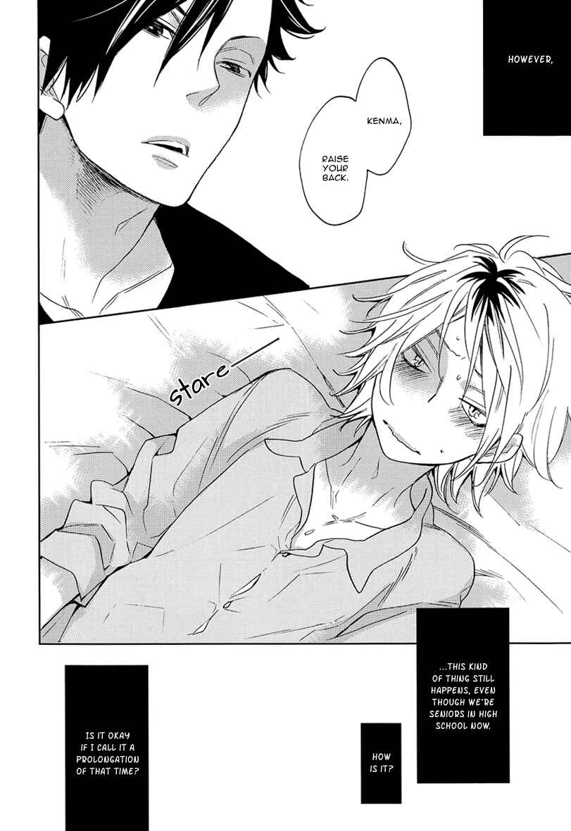Page 9 Chapter Unknown_b4d4 Haikyu!! - Neko no Henji wa Yes Janai (Doujinshi)