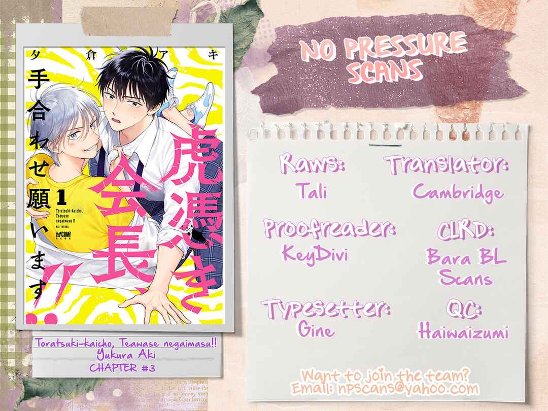 Page 34 Chapter 4 Toratsuki-kaicho, Teawase negaimasu!!