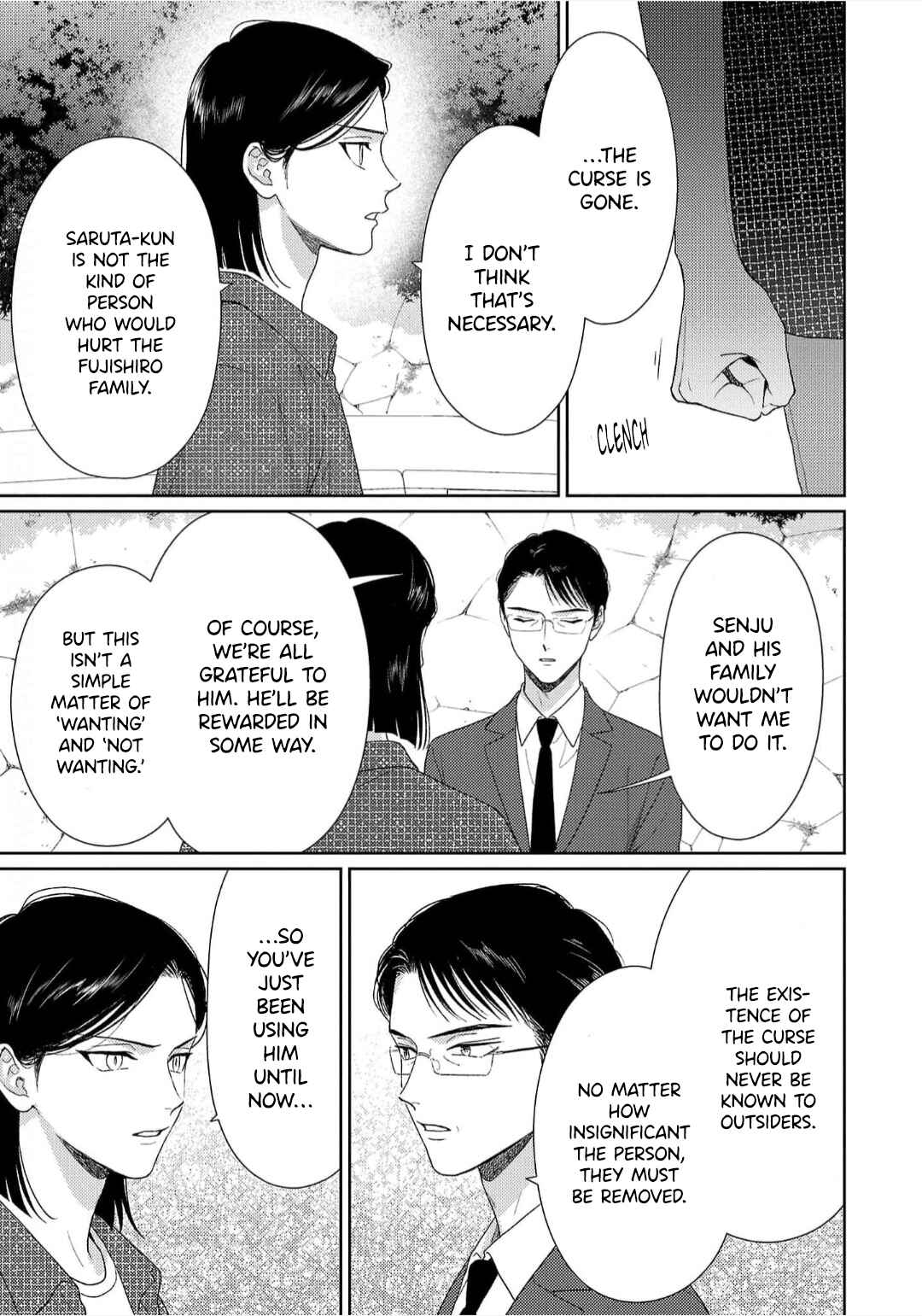 Page 16 Chapter 10 Toratsuki-kaicho, Teawase negaimasu!!