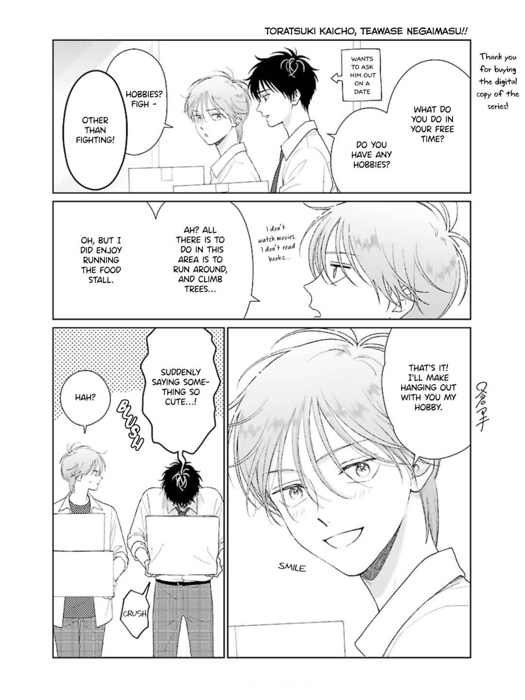 Page 2 Chapter 6.5 Toratsuki-kaicho, Teawase negaimasu!!