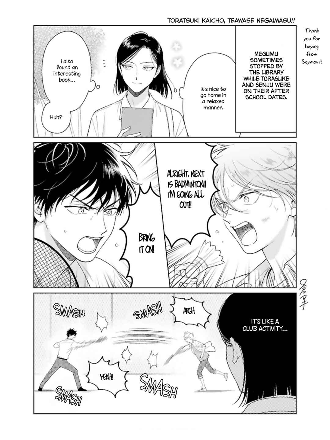 Page 3 Chapter 6.5 Toratsuki-kaicho, Teawase negaimasu!!