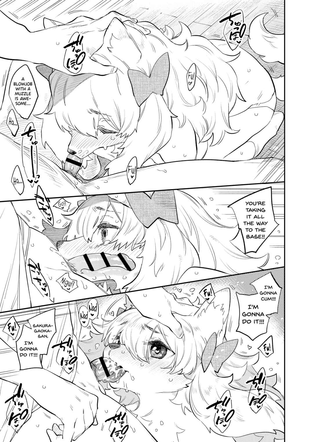 Page 7 Chapter Unknown_d233 Doukyusei wa Hatsujouki