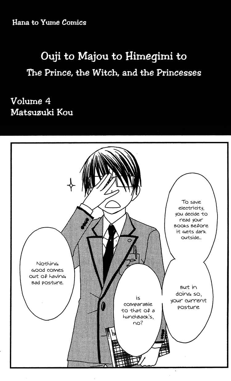 Page 2 Chapter 18 Ouji to Majou to Himegimi to