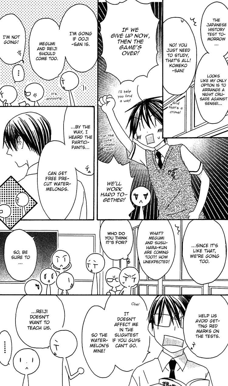 Page 20 Chapter 18 Ouji to Majou to Himegimi to