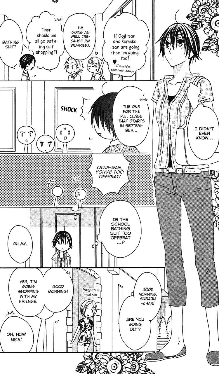 Page 23 Chapter 18 Ouji to Majou to Himegimi to