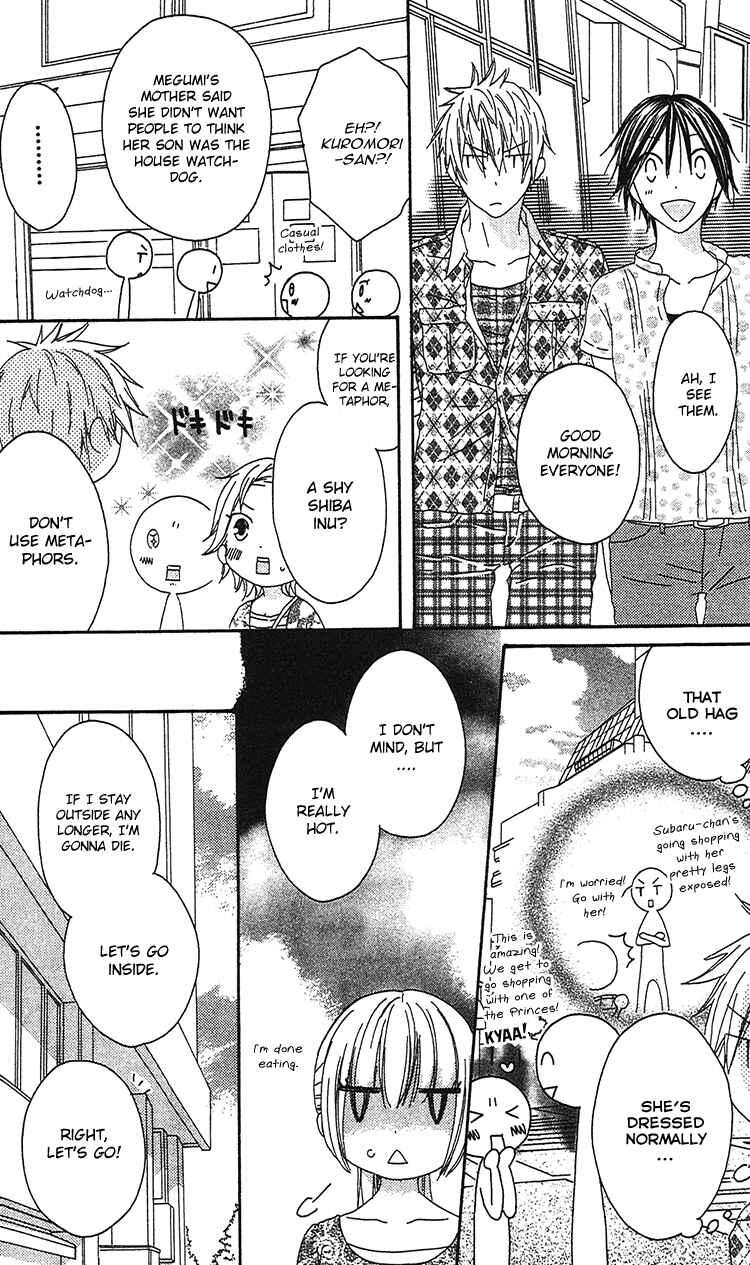 Page 25 Chapter 18 Ouji to Majou to Himegimi to
