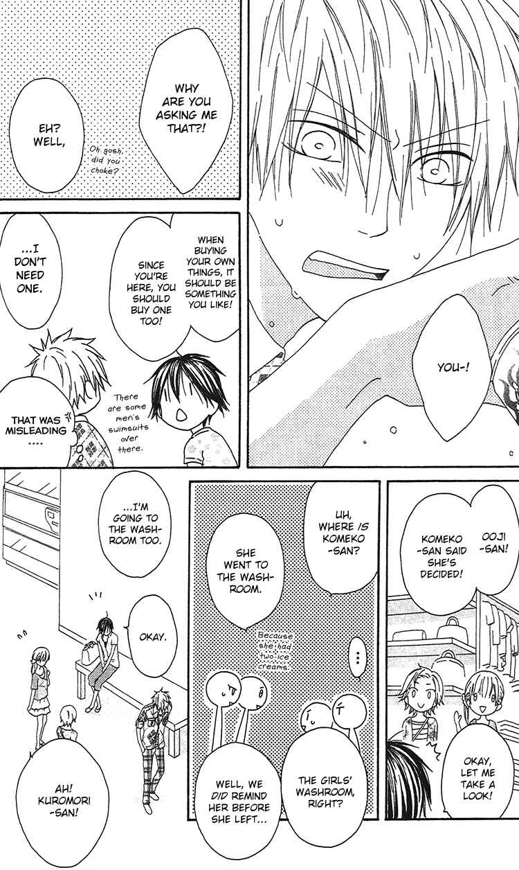 Page 29 Chapter 18 Ouji to Majou to Himegimi to