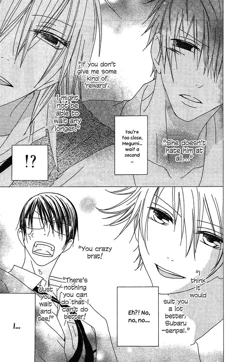 Page 6 Chapter 18 Ouji to Majou to Himegimi to